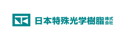 日本特殊光学樹脂株式会社